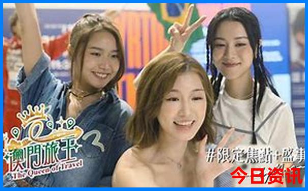 夏天带娃儿去哪儿旅行